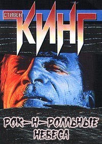 moonwishx #Fav books custom pic 3