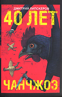 moonwishx #Fav books custom pic 1