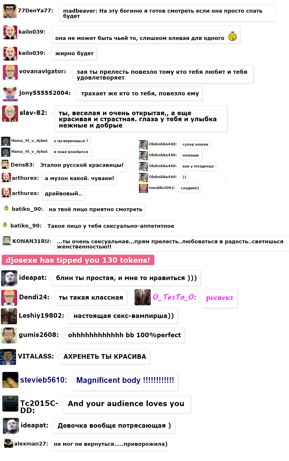 Jane_Eyre Немного чата custom pic 1