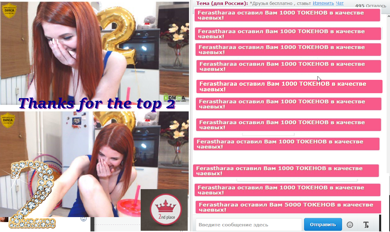 SweetKira5 ♥♥♥ TOKEN KING arseniy027 15151 tokens ♥♥♥ custom pic 2