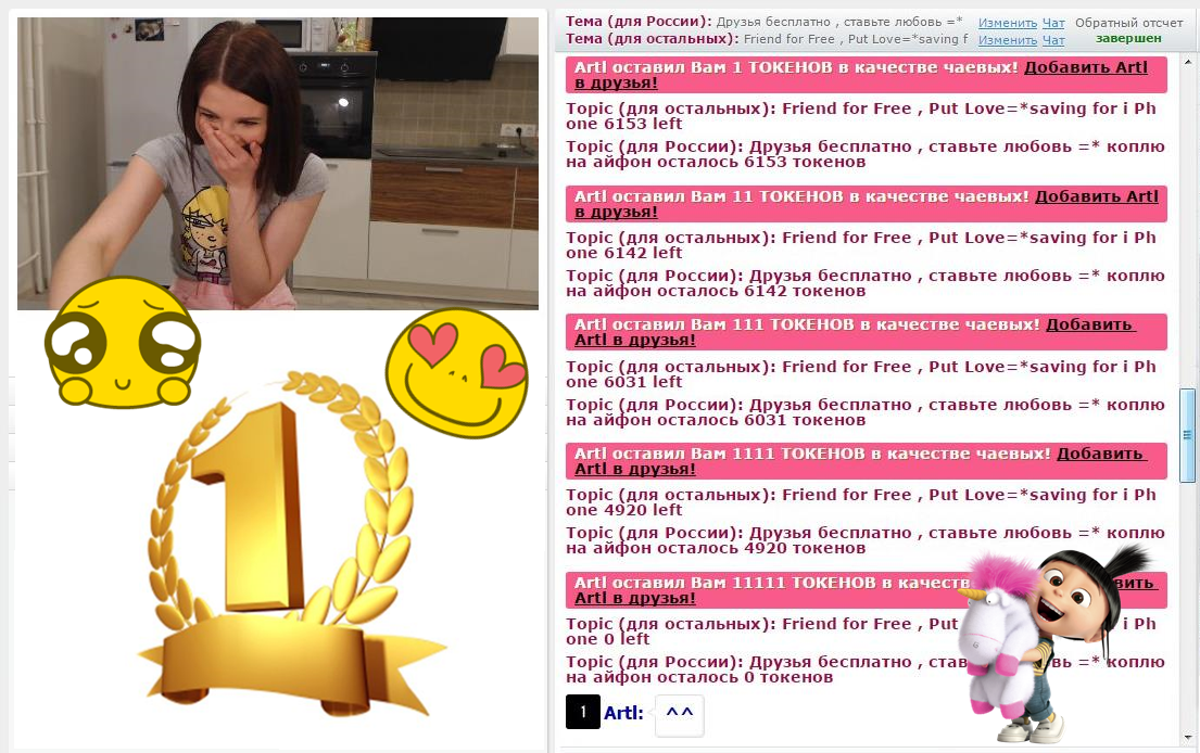 SweetKira5 Спасибо спасибо спасибо =* custom pic 1