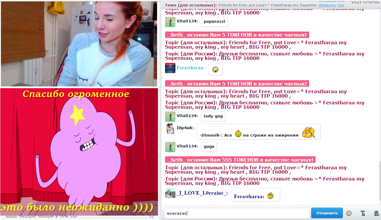 SweetKira5 ♥♥♥ TOKEN KING Ferastharaa 16000 tokens ♥♥♥ custom pic 4