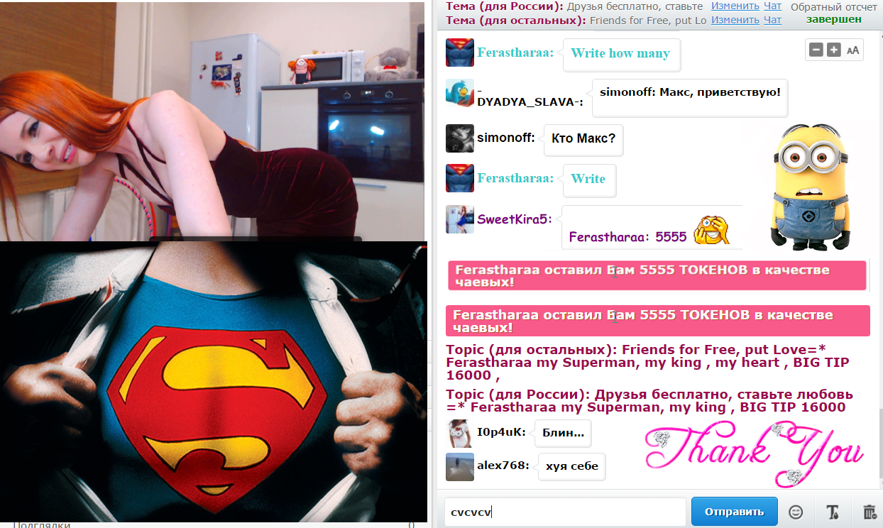 SweetKira5 ♥♥♥ TOKEN KING Ferastharaa 16000 tokens ♥♥♥ custom pic 3