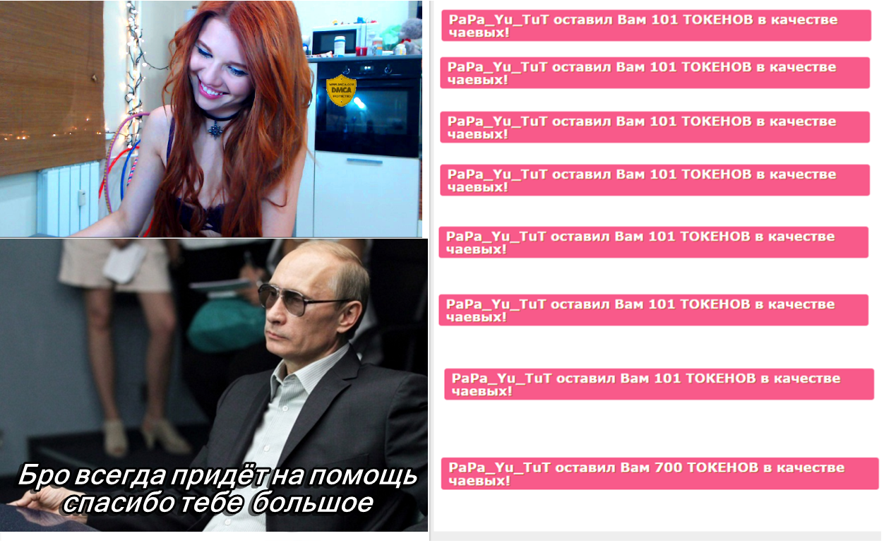 _SweetKira_ ❤️❤️❤️♚TOKEN KING arseniy027- 25252 tokens♚❤️❤️❤️ custom pic 4