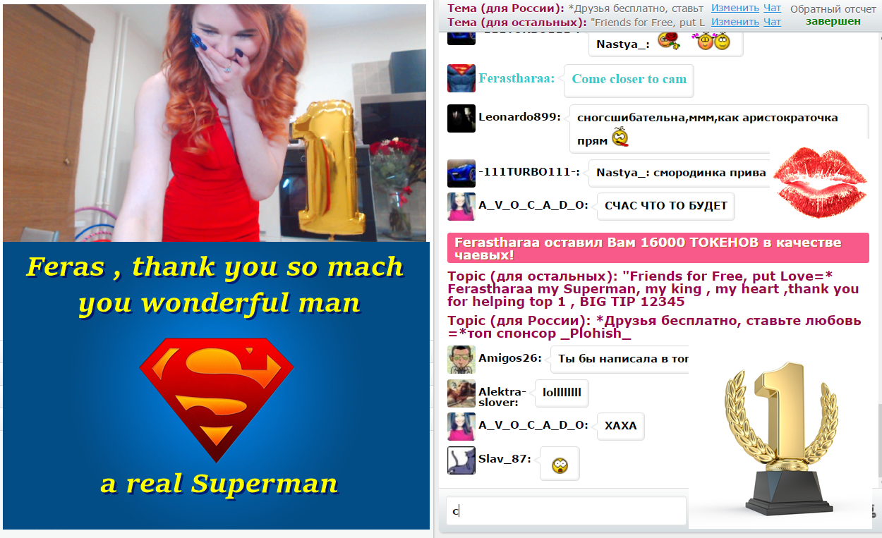 SweetKira5 ♥♥♥ TOKEN KING Ferastharaa 16000 tokens ♥♥♥ custom pic 2