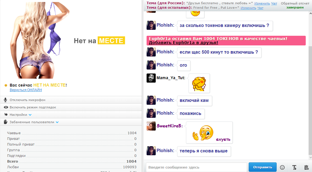 SweetKira5 Спасибо спасибо спасибо =* custom pic 4