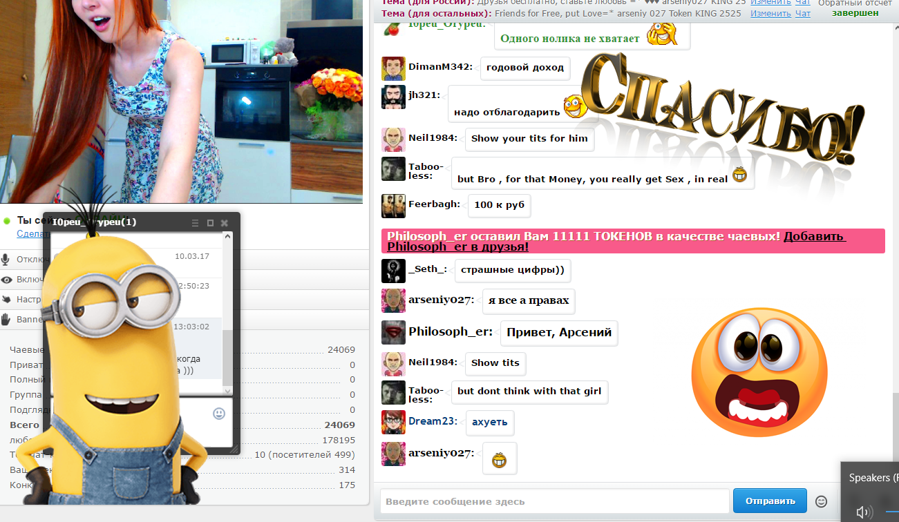 SweetKira5 ♥♥♥ TOKEN KING arseniy027- 25252 tokens ♥♥♥ custom pic 1