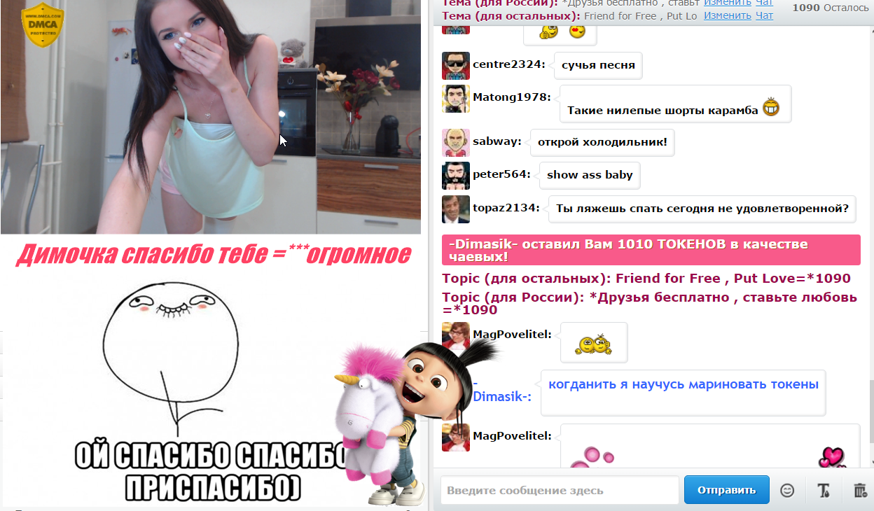 SweetKira5 Спасибо спасибо спасибо =* custom pic 1