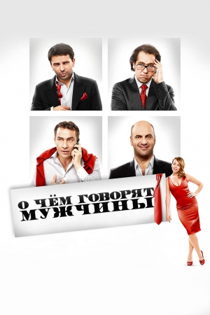 MaryFERRARa Любимые фильмы со смыслом))) custom pic 1