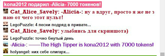 -Alicia- ♥HIGHEST TIPS EVER! THANK U♥ custom pic 1