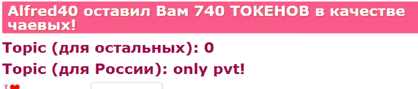 EvaBerry ❤ Happy moments ❤ custom pic 1