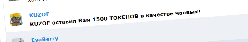 EvaBerry ❤ Happy moments ❤ custom pic 1