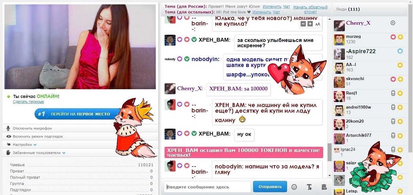 Cherry_X Просто без слов... Спасибо тебе за твое внимание и заботу❤❤❤ image: 1