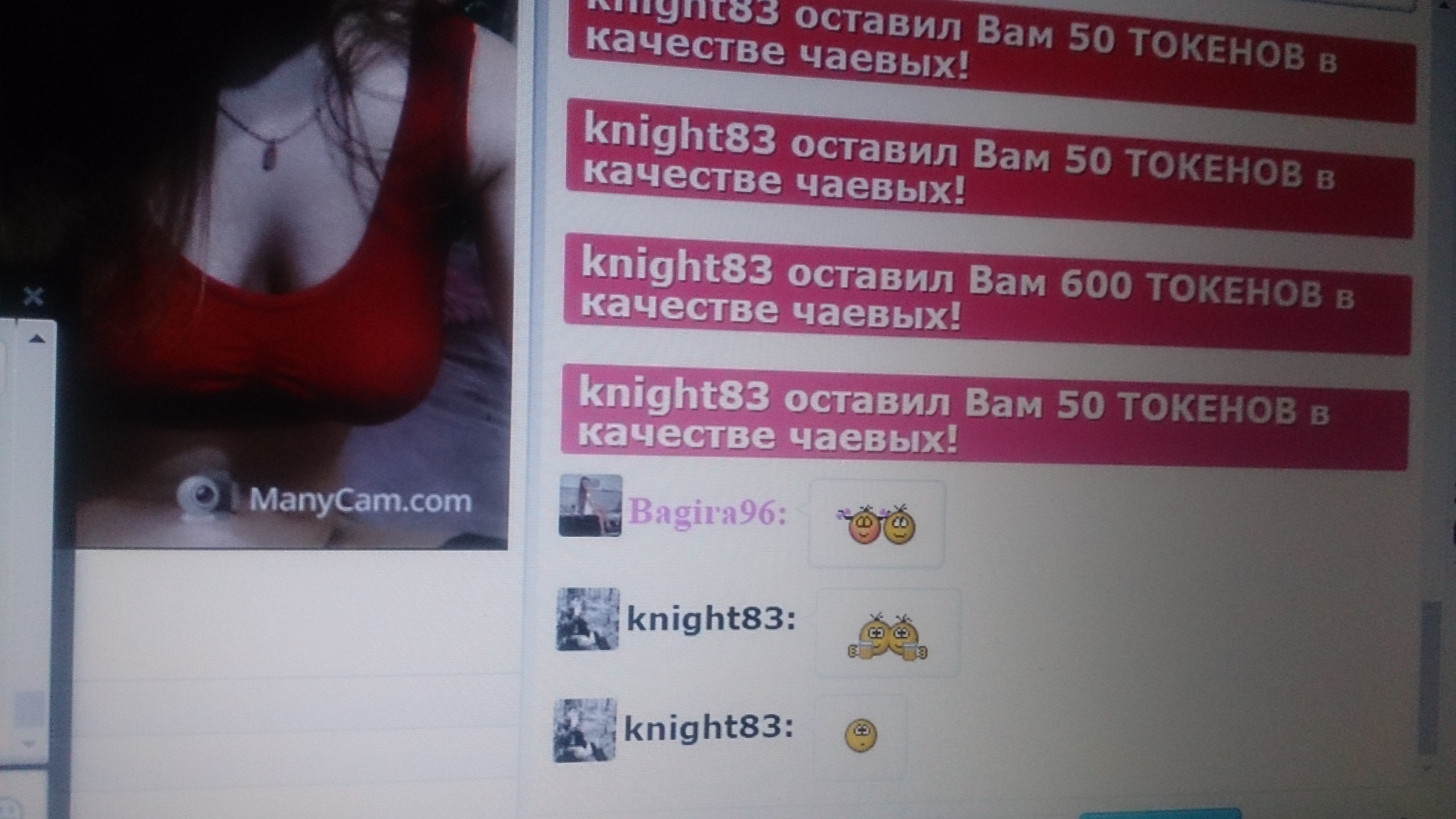 Bagira96 Моему другу спасибо сладкий knight83 custom pic 1