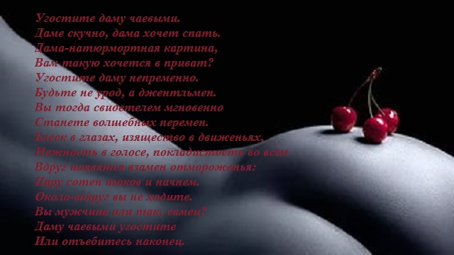 Sexy1lady Стишок) custom pic 1