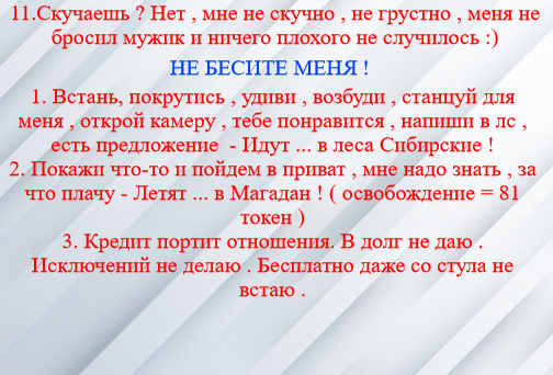 _Stella_ ВОПРОС - ОТВЕТ . image: 2