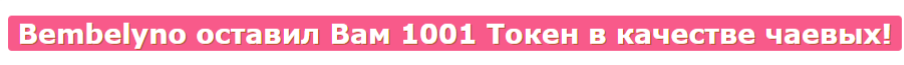 Happy_Doll Team over 1000  I love you, guys!!! image: 48