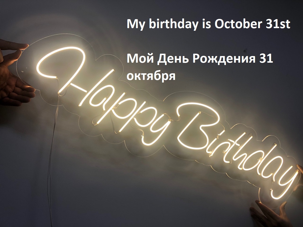 VickiSecret My birthday. Мой ДР image: 1