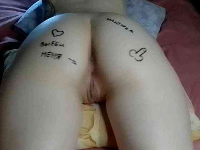 2soennchen