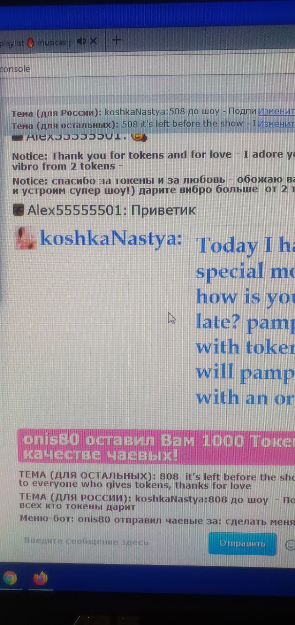 koshkaNastya спасибо вам за токены image: 4