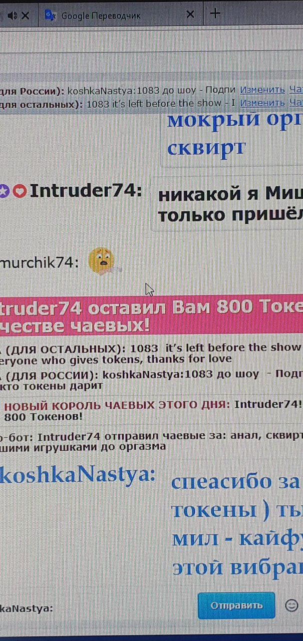 koshkaNastya спасибо вам за токены image: 5