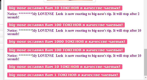 -Alicia- ♥HIGHEST TIPS EVER! THANK U♥ image: 9