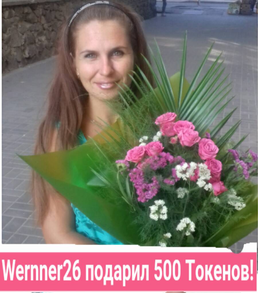 ELIANNA_ спасибо большое Wernner26 image: 2