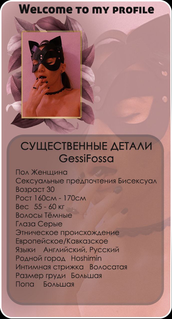 GessiFossa dsd image: 1