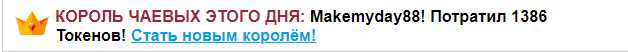 Xmayka Very in love with your tips guys Xd image: 37