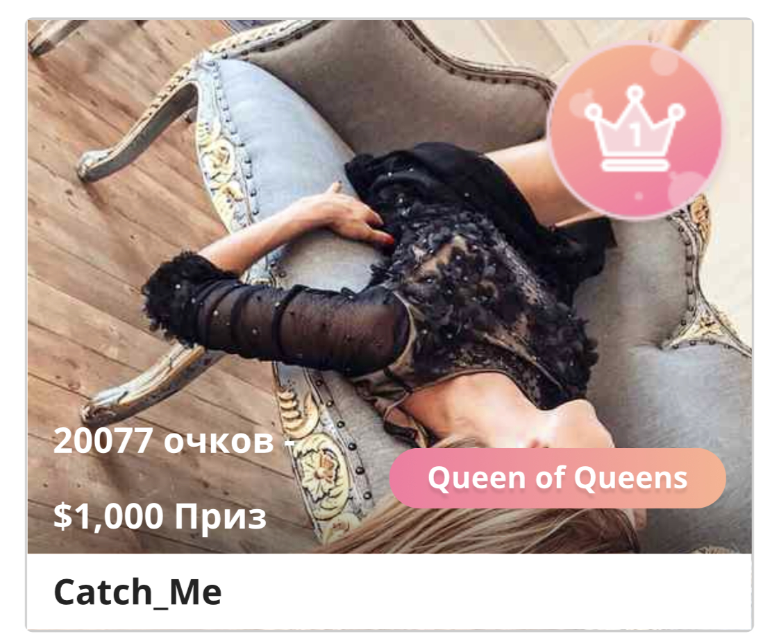 Catch_Me 😍20.000😍 image: 1