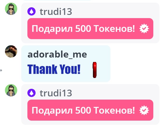 adorable_me Спасибо/Thank you image: 17