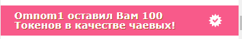 MarchKitty Спасибо! image: 155