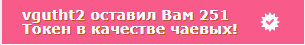 MarchKitty Спасибо! image: 36