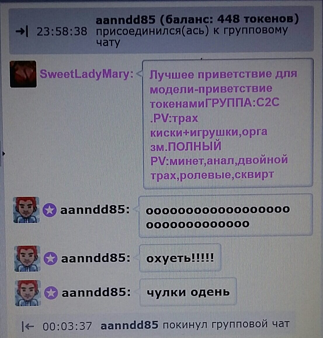 SweetLadyMary БЛАГОДАРЮ ВАС !!! THANK you !!!  ДОБРО ПОЖАЛОВАТЬ, ВСЕГДА ОЧЕНЬ РАДА ВАМ!  WELCOME, ALWAYS VERY MUCH YOU! image: 908