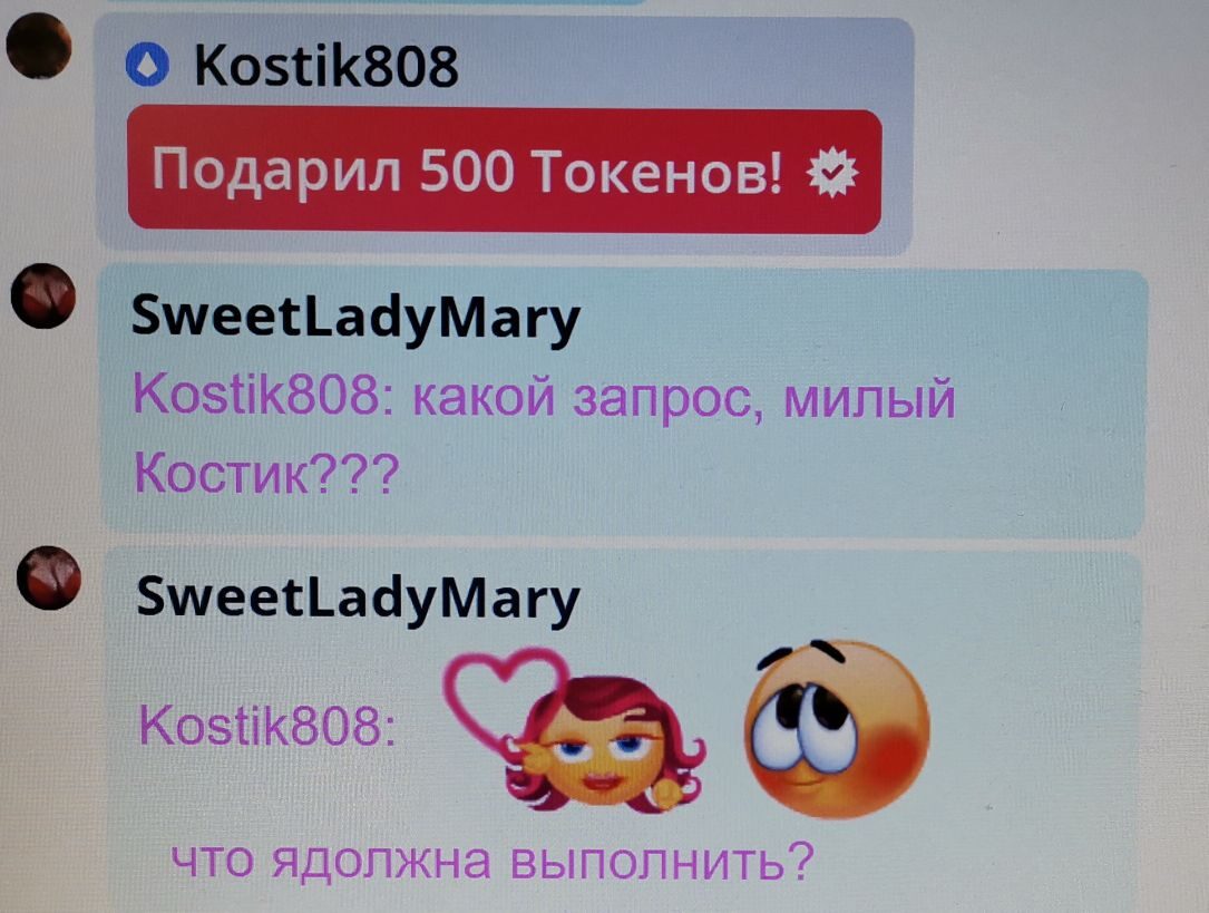 SweetLadyMary БЛАГОДАРЮ ВАС !!! THANK you !!!  ДОБРО ПОЖАЛОВАТЬ, ВСЕГДА ОЧЕНЬ РАДА ВАМ!  WELCOME, ALWAYS VERY MUCH YOU! image: 443