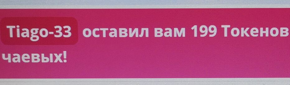 SweetLadyMary БЛАГОДАРЮ ВАС !!! THANK you !!!  ДОБРО ПОЖАЛОВАТЬ, ВСЕГДА ОЧЕНЬ РАДА ВАМ!  WELCOME, ALWAYS VERY MUCH YOU! image: 482