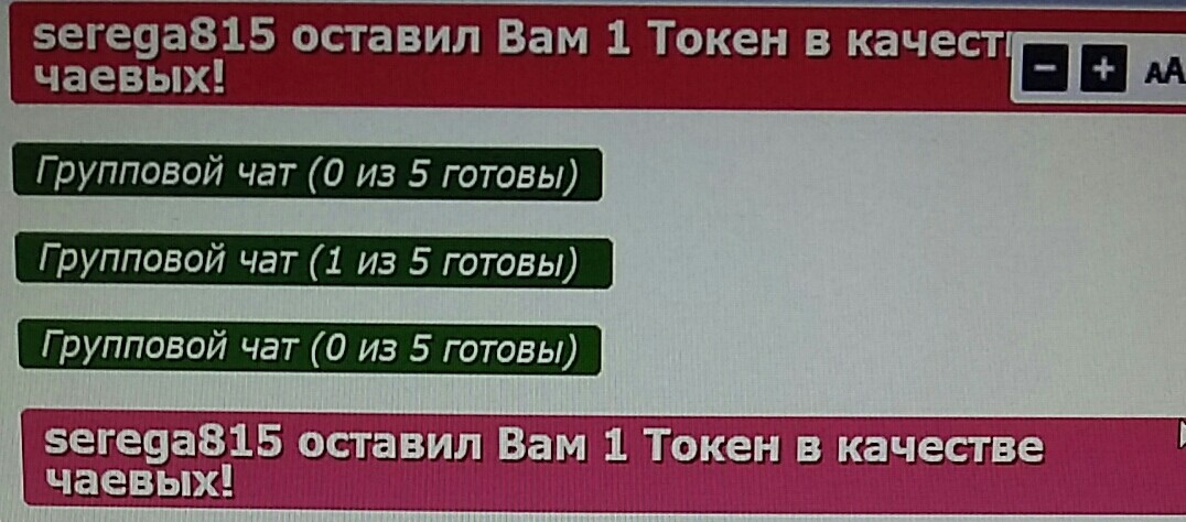 SweetLadyMary БЛАГОДАРЮ ВАС !!! THANK you !!!  ДОБРО ПОЖАЛОВАТЬ, ВСЕГДА ОЧЕНЬ РАДА ВАМ!  WELCOME, ALWAYS VERY MUCH YOU! image: 1444