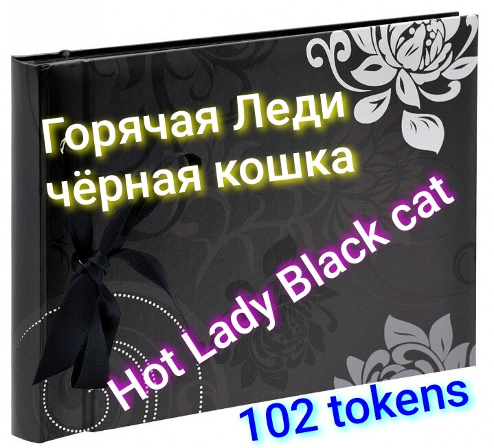 SweetLadyMary ТИП - МЕНЮ ПУБЛИЧНОГО ЧАТА И МОИ ЛЮБИМЫЕ ИГРУШКИ ДЛЯ ПОЛНОГО ПРИВАТА. TYPE - PUBLIC CHAT MENU AND MY FAVORITE TOYS FOR FULL PRIVATE. image: 9