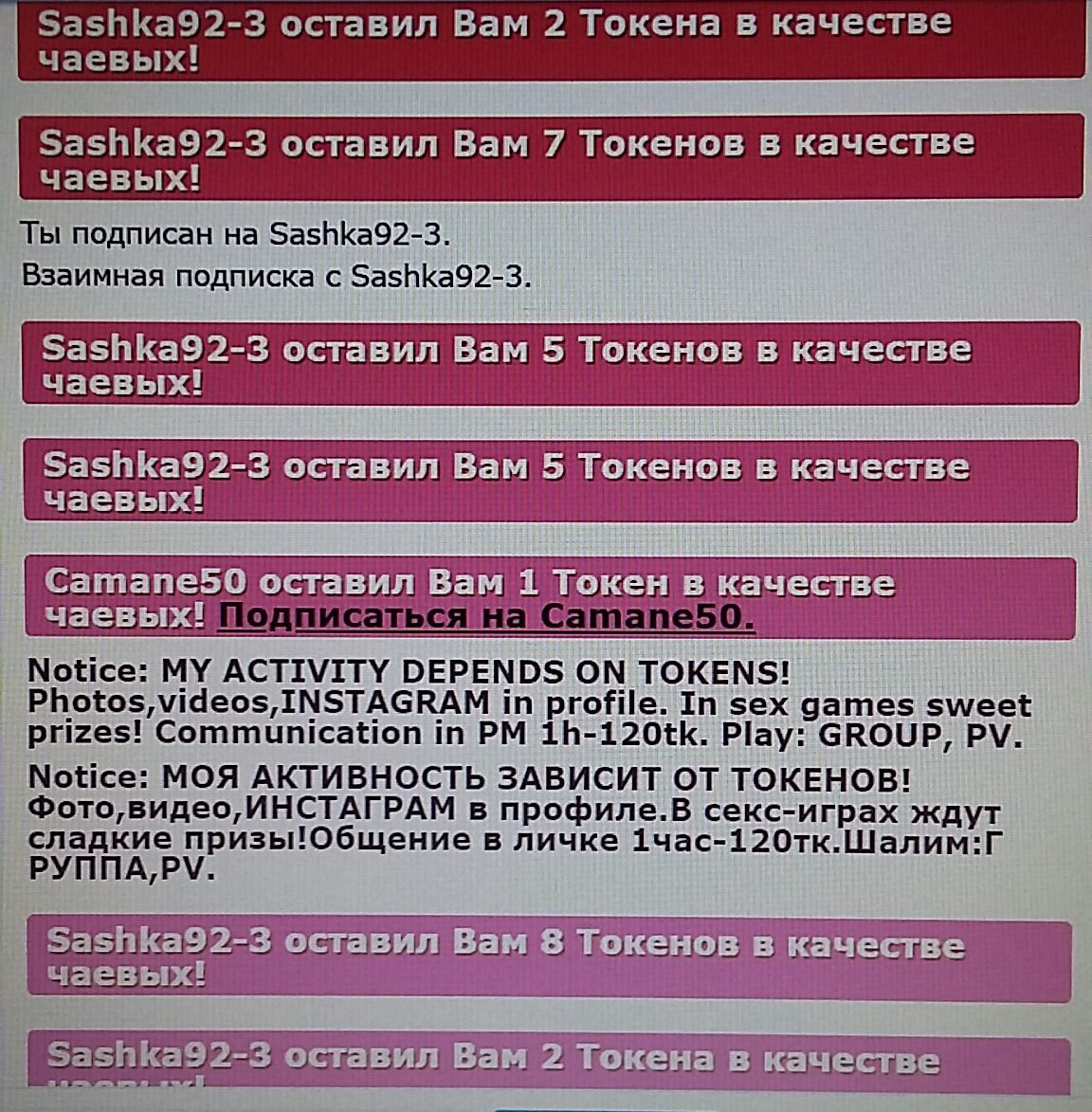 SweetLadyMary БЛАГОДАРЮ ВАС !!! THANK you !!!  ДОБРО ПОЖАЛОВАТЬ, ВСЕГДА ОЧЕНЬ РАДА ВАМ!  WELCOME, ALWAYS VERY MUCH YOU! image: 1183