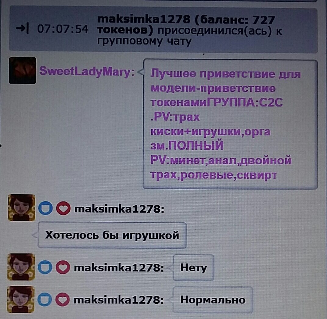 SweetLadyMary БЛАГОДАРЮ ВАС !!! THANK you !!!  ДОБРО ПОЖАЛОВАТЬ, ВСЕГДА ОЧЕНЬ РАДА ВАМ!  WELCOME, ALWAYS VERY MUCH YOU! image: 895