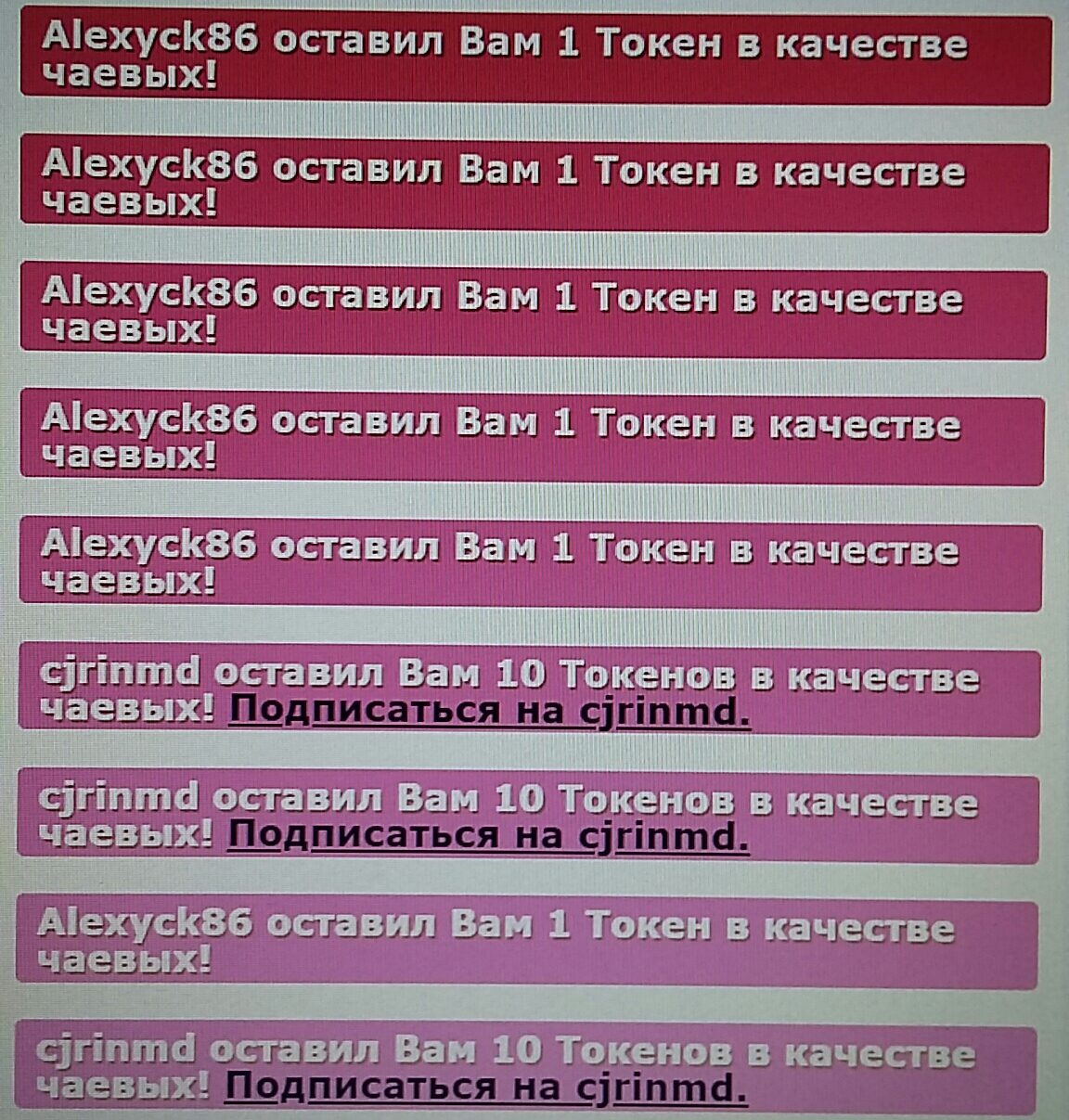 SweetLadyMary БЛАГОДАРЮ ВАС !!! THANK you !!!  ДОБРО ПОЖАЛОВАТЬ, ВСЕГДА ОЧЕНЬ РАДА ВАМ!  WELCOME, ALWAYS VERY MUCH YOU! image: 1283