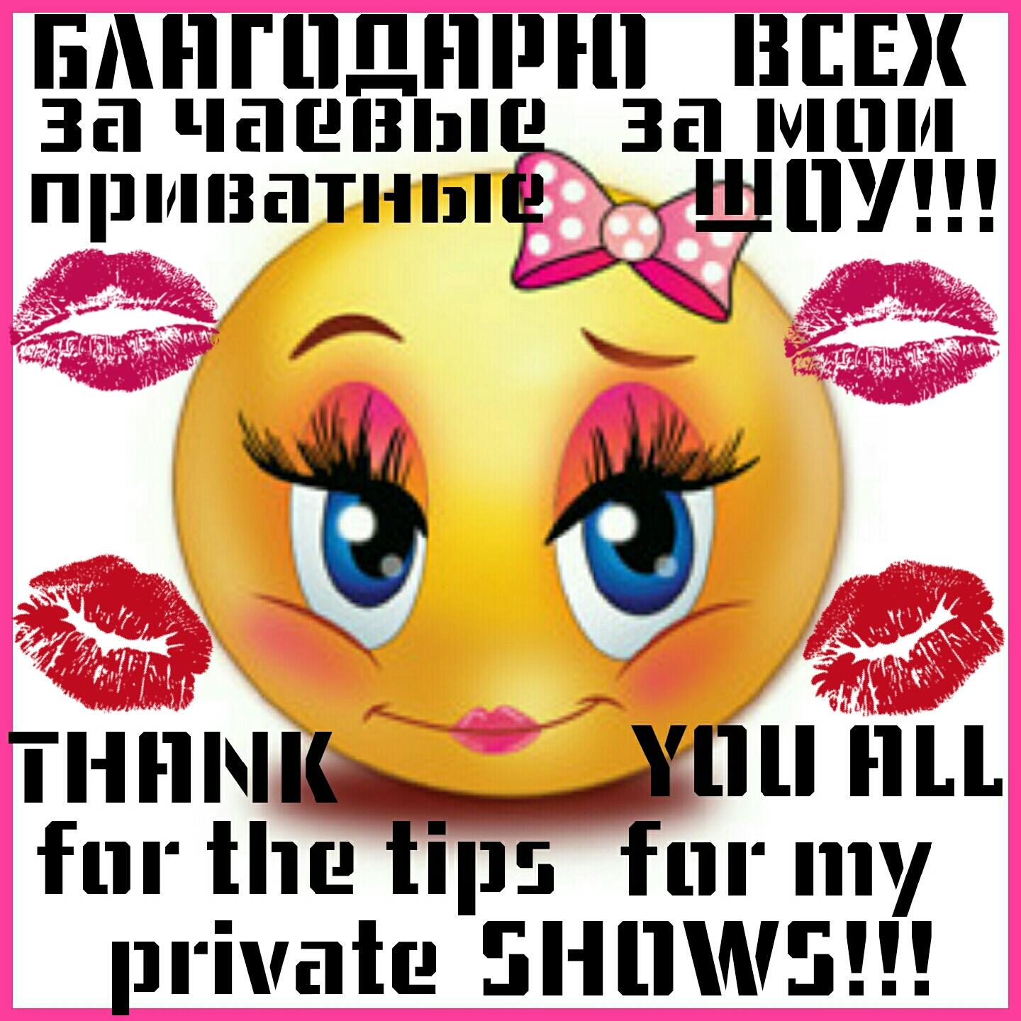 SweetLadyMary БЛАГОДАРЮ ВАС !!! THANK you !!!  ДОБРО ПОЖАЛОВАТЬ, ВСЕГДА ОЧЕНЬ РАДА ВАМ!  WELCOME, ALWAYS VERY MUCH YOU! image: 172