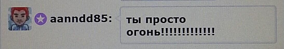 SweetLadyMary БЛАГОДАРЮ ВАС !!! THANK you !!!  ДОБРО ПОЖАЛОВАТЬ, ВСЕГДА ОЧЕНЬ РАДА ВАМ!  WELCOME, ALWAYS VERY MUCH YOU! image: 1108