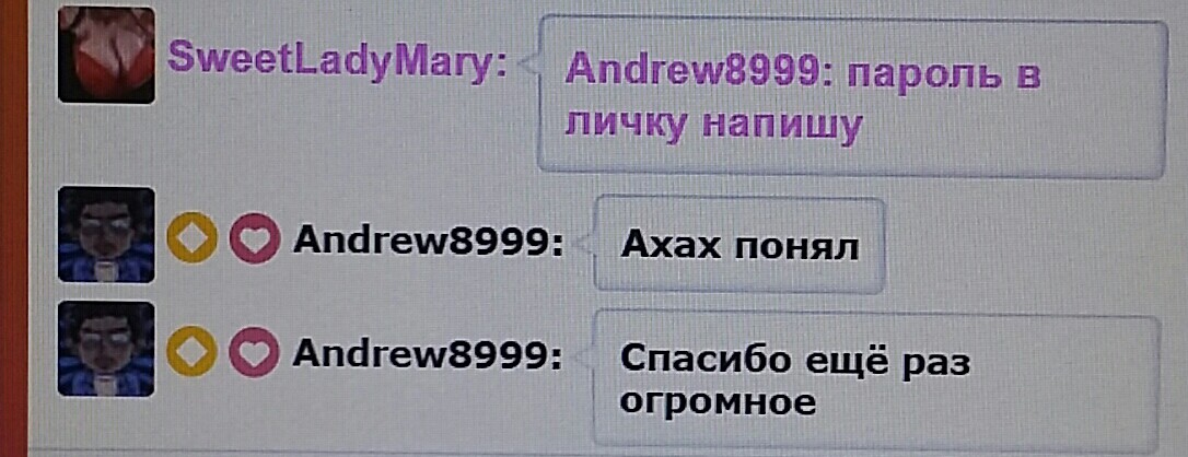 SweetLadyMary БЛАГОДАРЮ ВАС !!! THANK you !!!  ДОБРО ПОЖАЛОВАТЬ, ВСЕГДА ОЧЕНЬ РАДА ВАМ!  WELCOME, ALWAYS VERY MUCH YOU! image: 260