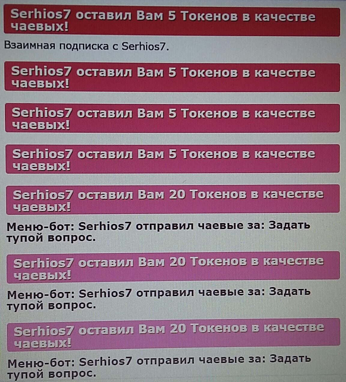 SweetLadyMary БЛАГОДАРЮ ВАС !!! THANK you !!!  ДОБРО ПОЖАЛОВАТЬ, ВСЕГДА ОЧЕНЬ РАДА ВАМ!  WELCOME, ALWAYS VERY MUCH YOU! image: 1271