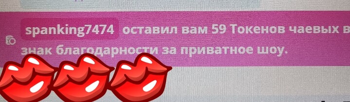 SweetLadyMary БЛАГОДАРЮ ВАС !!! THANK you !!!  ДОБРО ПОЖАЛОВАТЬ, ВСЕГДА ОЧЕНЬ РАДА ВАМ!  WELCOME, ALWAYS VERY MUCH YOU! image: 102