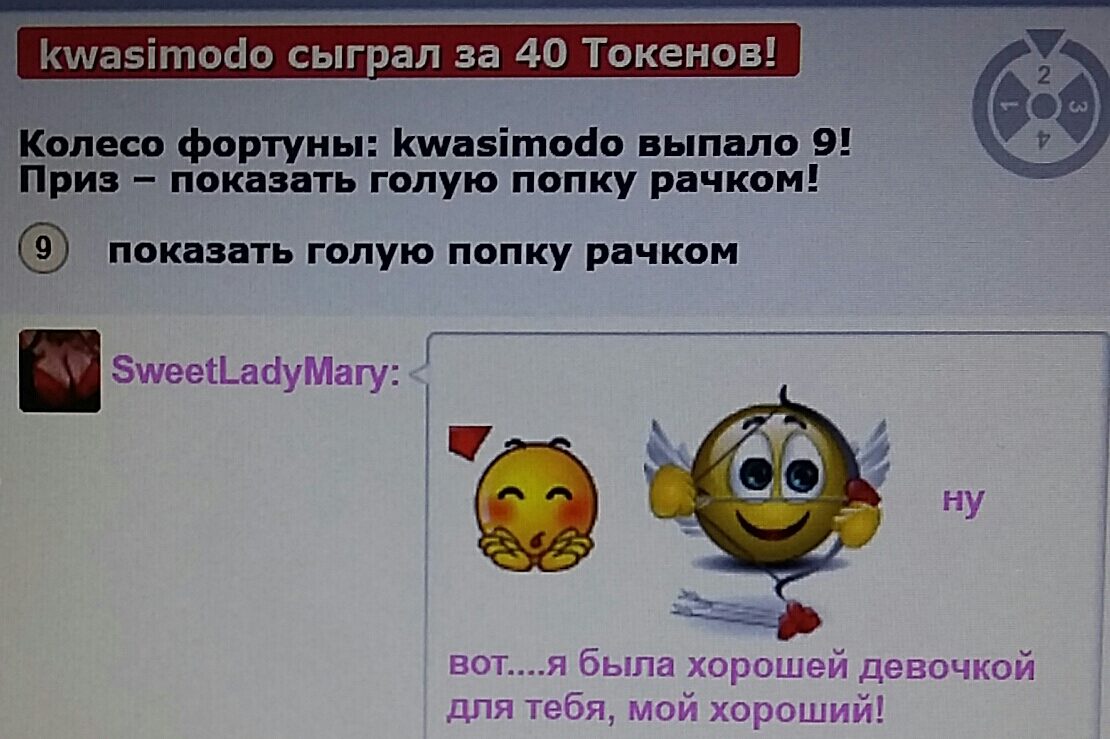 SweetLadyMary БЛАГОДАРЮ ВАС !!! THANK you !!!  ДОБРО ПОЖАЛОВАТЬ, ВСЕГДА ОЧЕНЬ РАДА ВАМ!  WELCOME, ALWAYS VERY MUCH YOU! image: 368