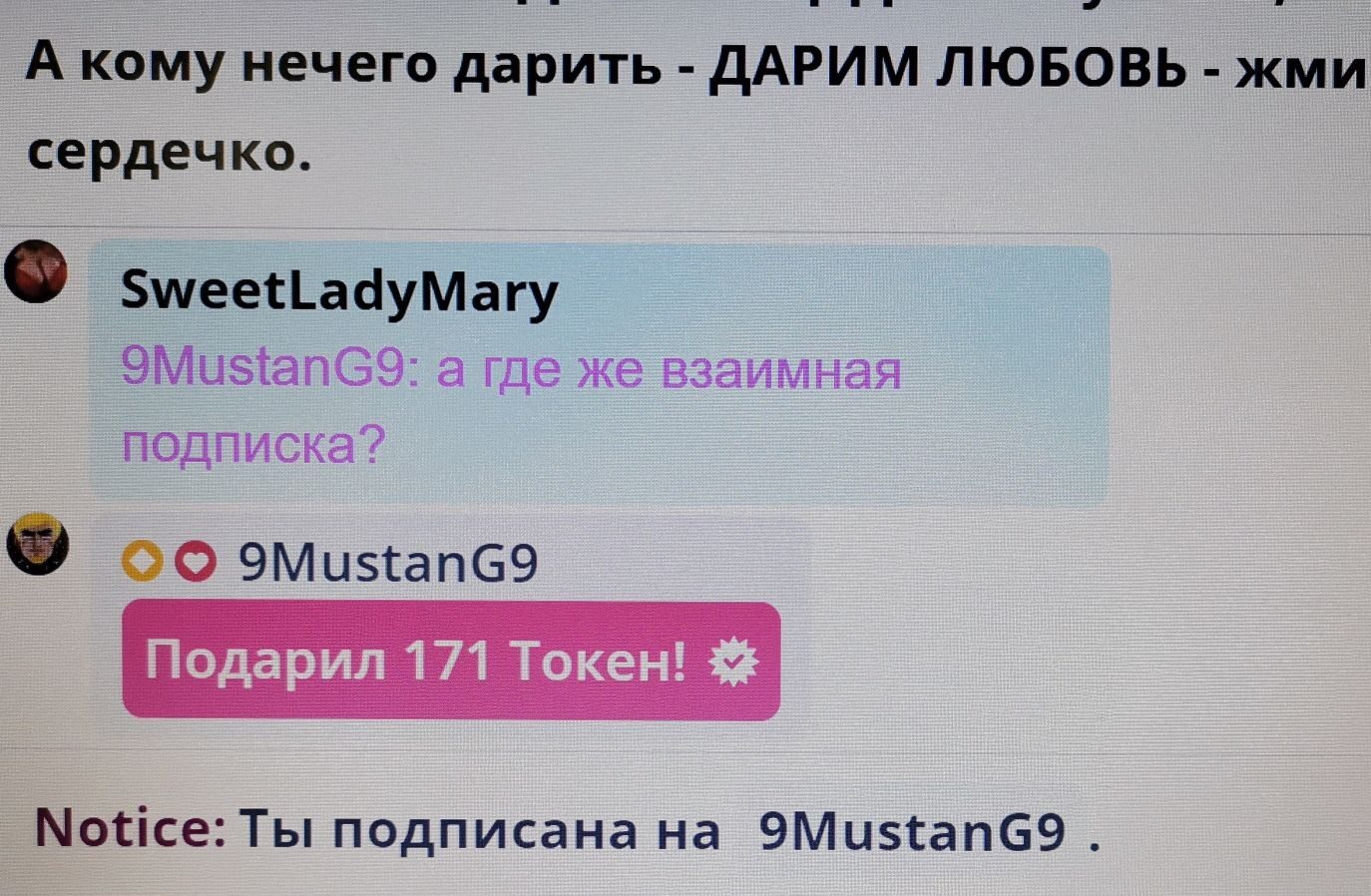 SweetLadyMary БЛАГОДАРЮ ВАС !!! THANK you !!!  ДОБРО ПОЖАЛОВАТЬ, ВСЕГДА ОЧЕНЬ РАДА ВАМ!  WELCOME, ALWAYS VERY MUCH YOU! image: 773