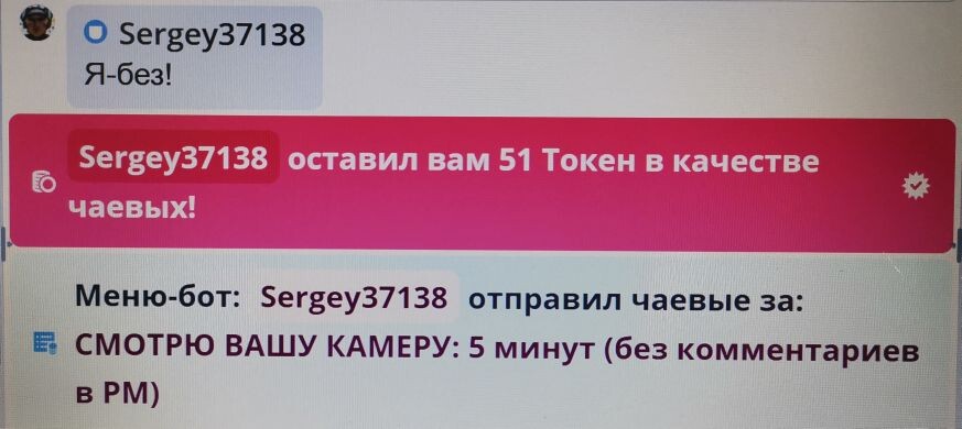 SweetLadyMary БЛАГОДАРЮ ВАС !!! THANK you !!!  ДОБРО ПОЖАЛОВАТЬ, ВСЕГДА ОЧЕНЬ РАДА ВАМ!  WELCOME, ALWAYS VERY MUCH YOU! image: 624