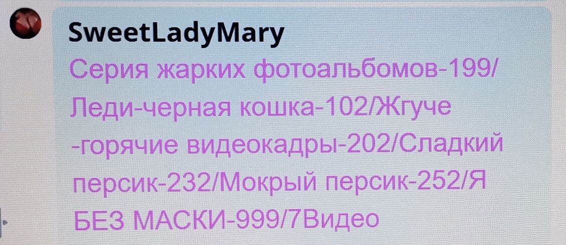 SweetLadyMary БЛАГОДАРЮ ВАС !!! THANK you !!!  ДОБРО ПОЖАЛОВАТЬ, ВСЕГДА ОЧЕНЬ РАДА ВАМ!  WELCOME, ALWAYS VERY MUCH YOU! image: 473